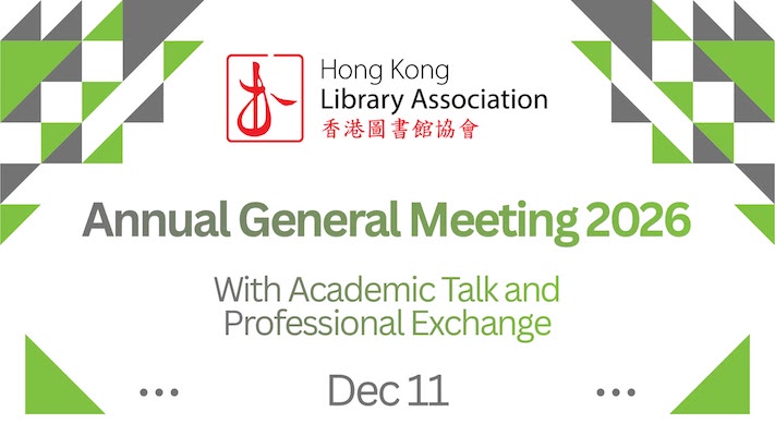 HKLA AGM 2026 Banner