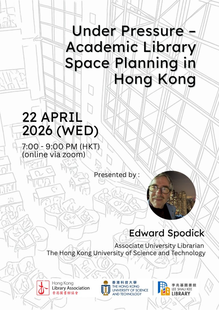 Under Pressure – Academic Library Space Planning in Hong Kong – Hong ...