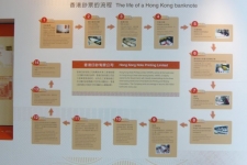 hkma_621